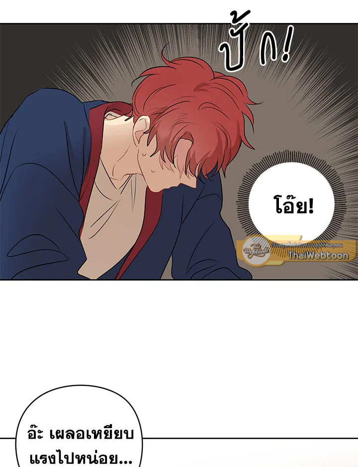 หน้า 81