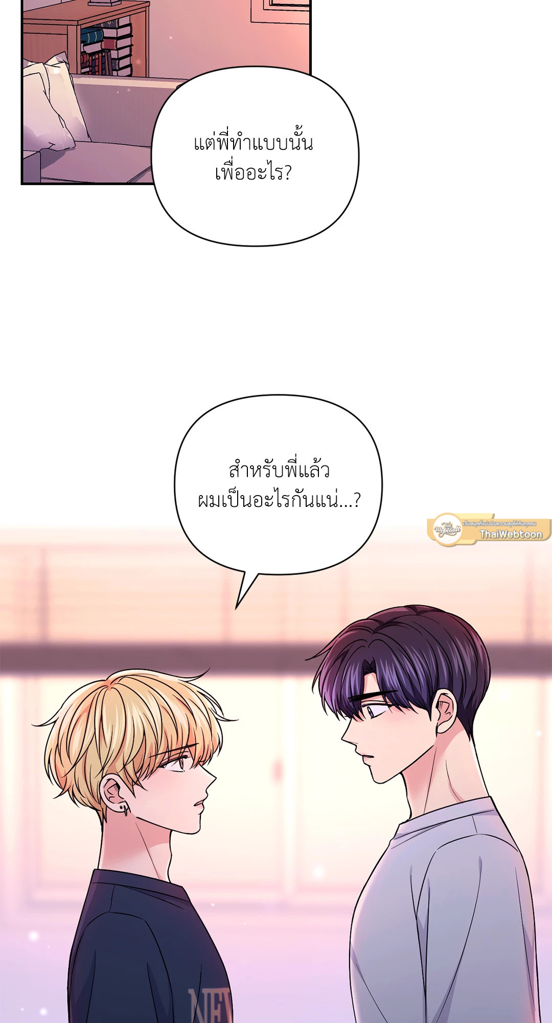 รักลับหลังกล้อง! | Turn Off the Camera! ตอนที่ 65 - รูปที่ 2