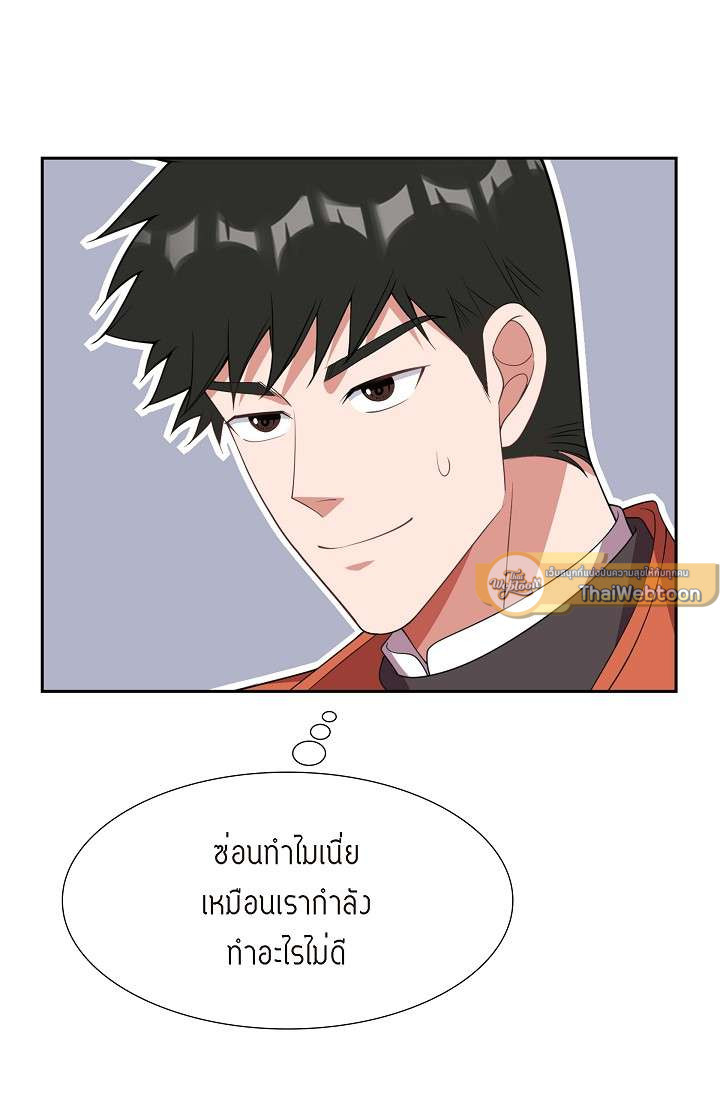 หน้า 70