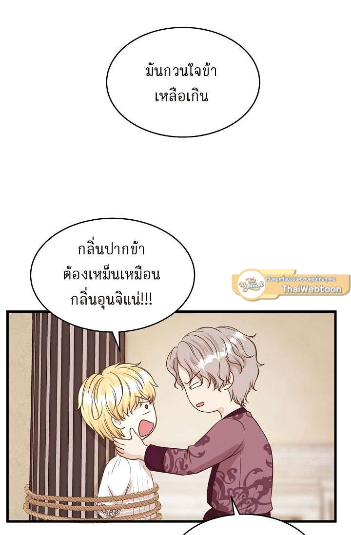 หน้า 85