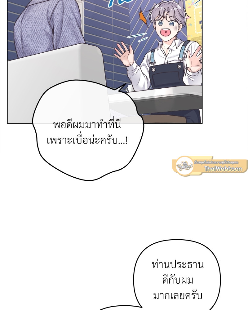 หน้า 63
