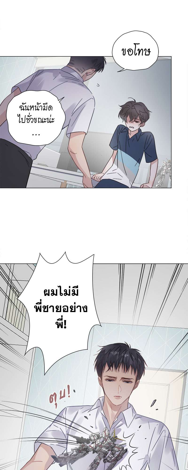 หน้า 27