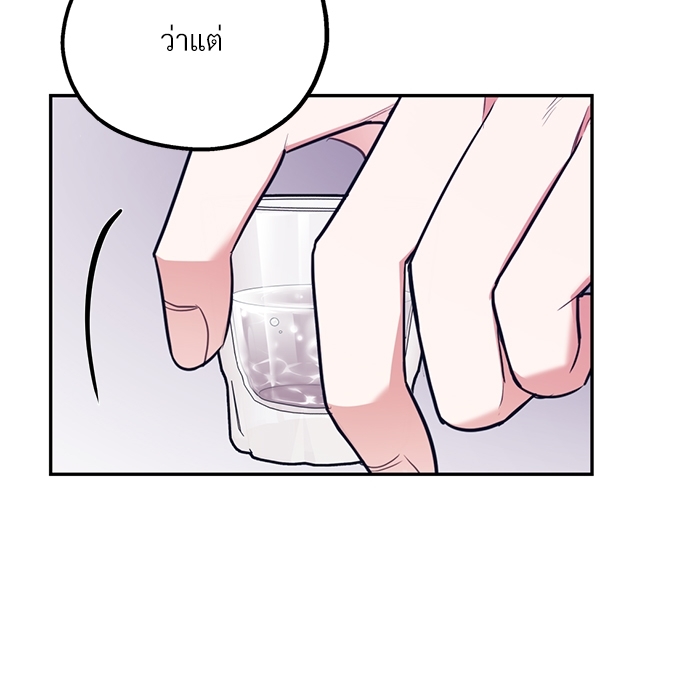 หน้า 75