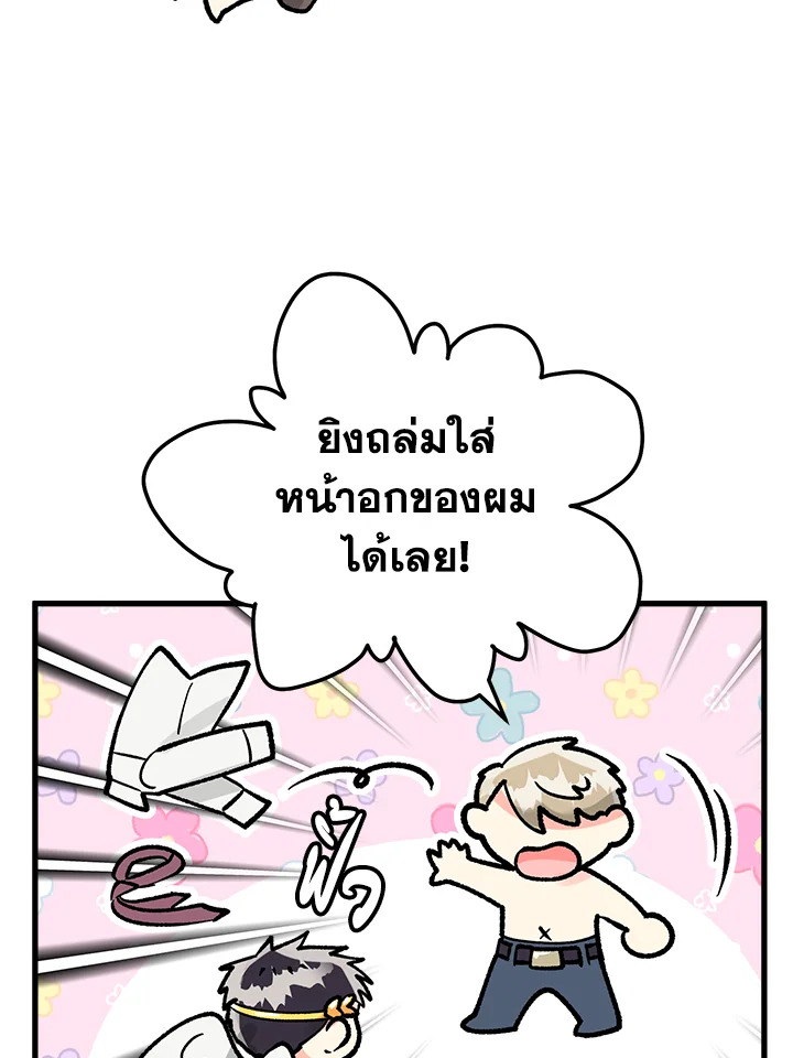 หน้า 99