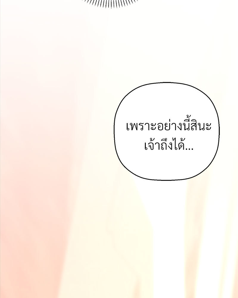 หน้า 153