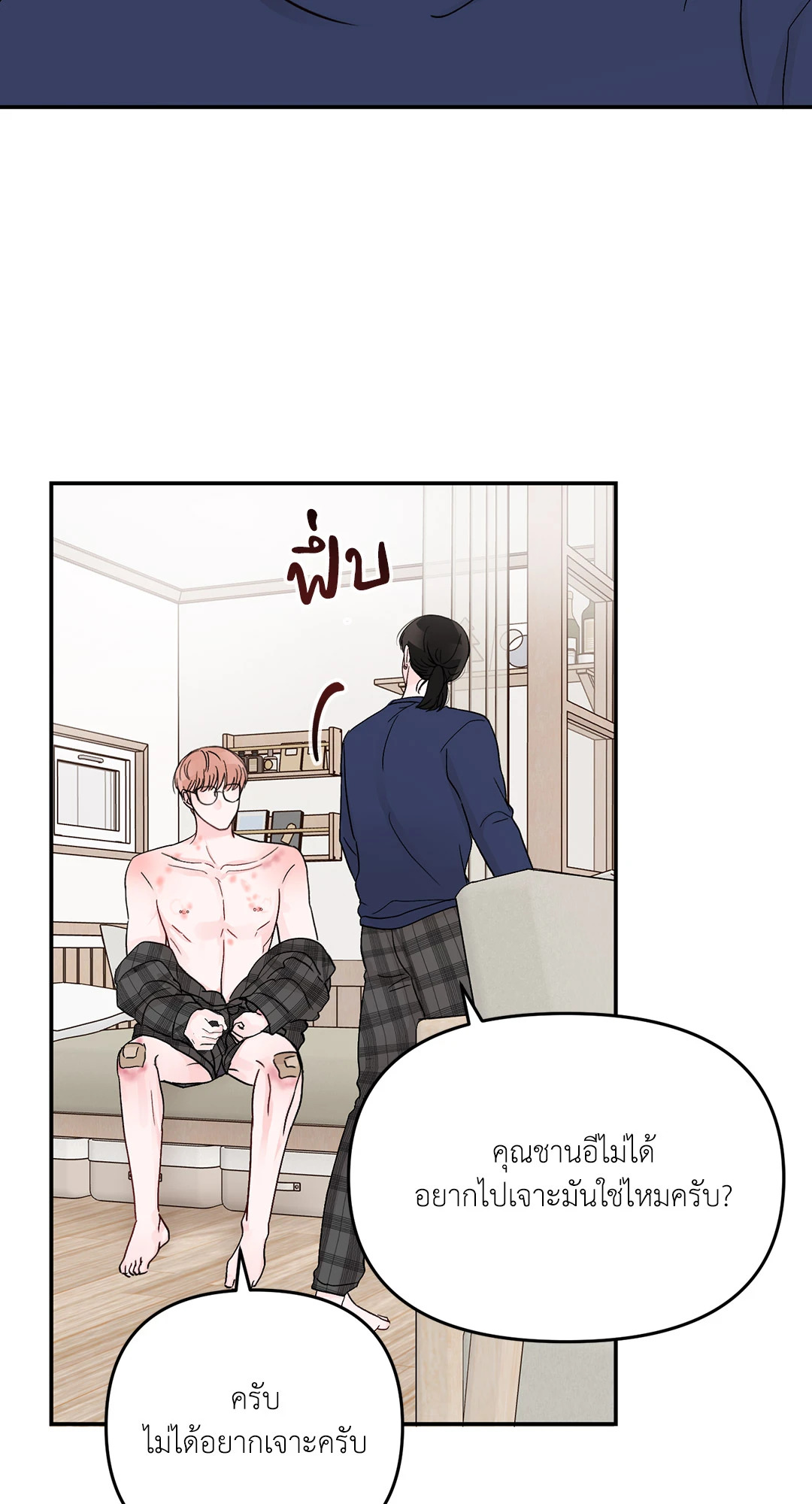 หน้า 34