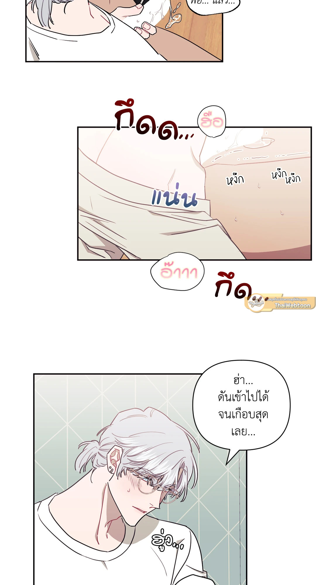 หน้า 47