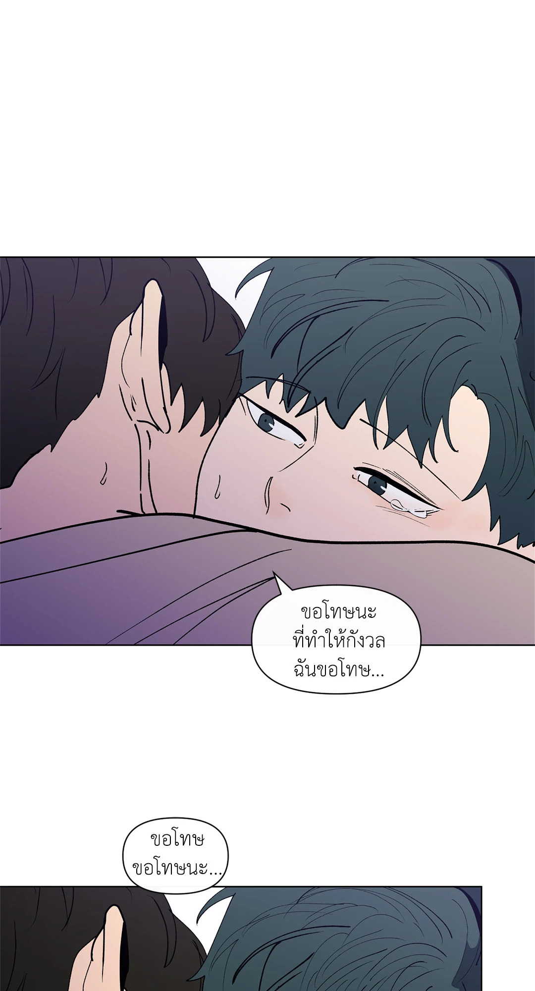 หน้า 43