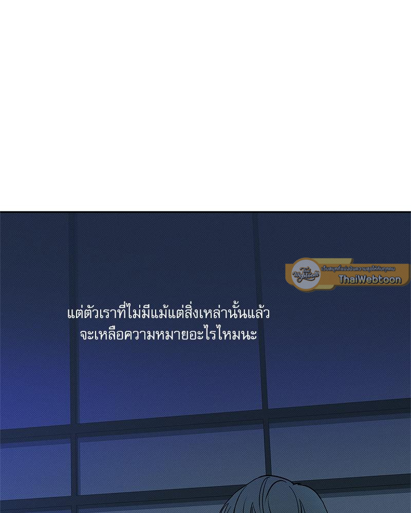 หน้า 117
