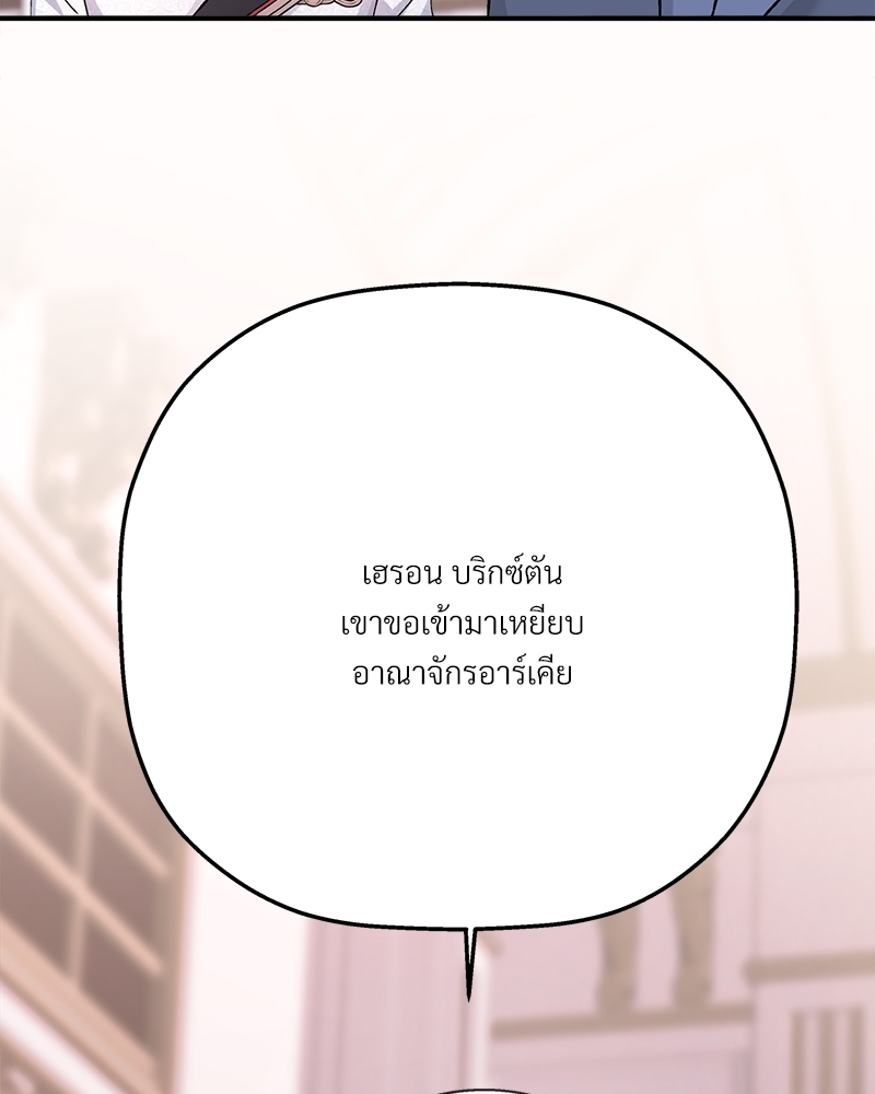 หน้า 140