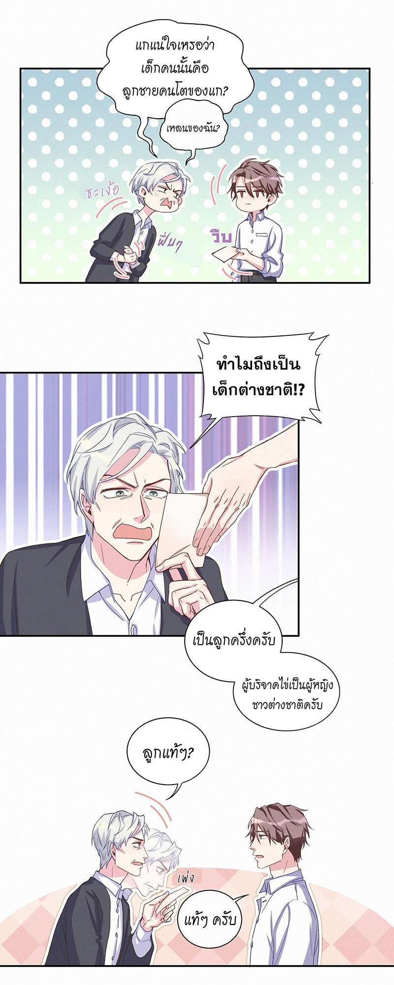 หน้า 27