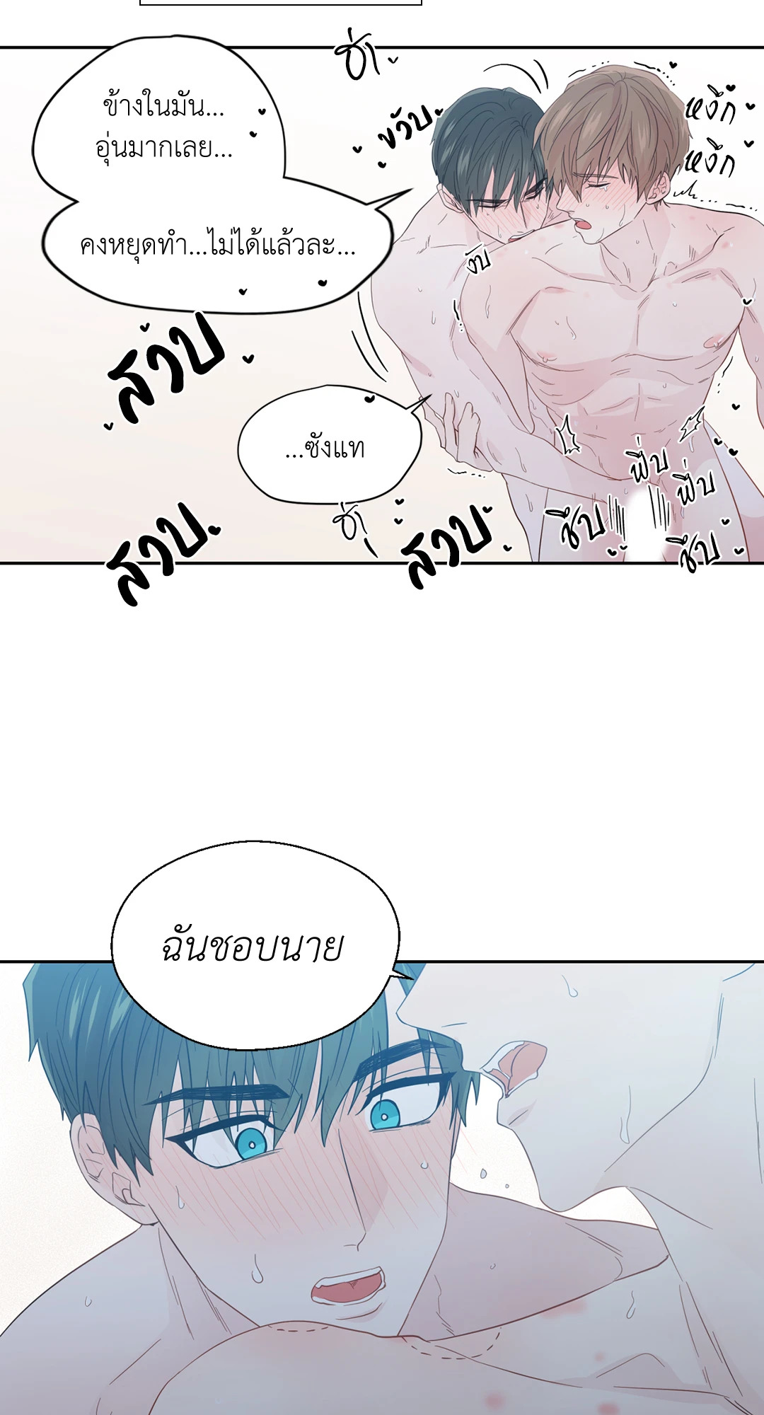 หน้า 56