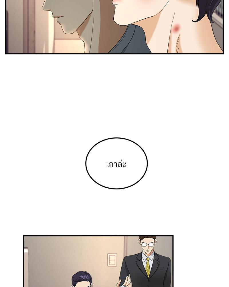 หน้า 85