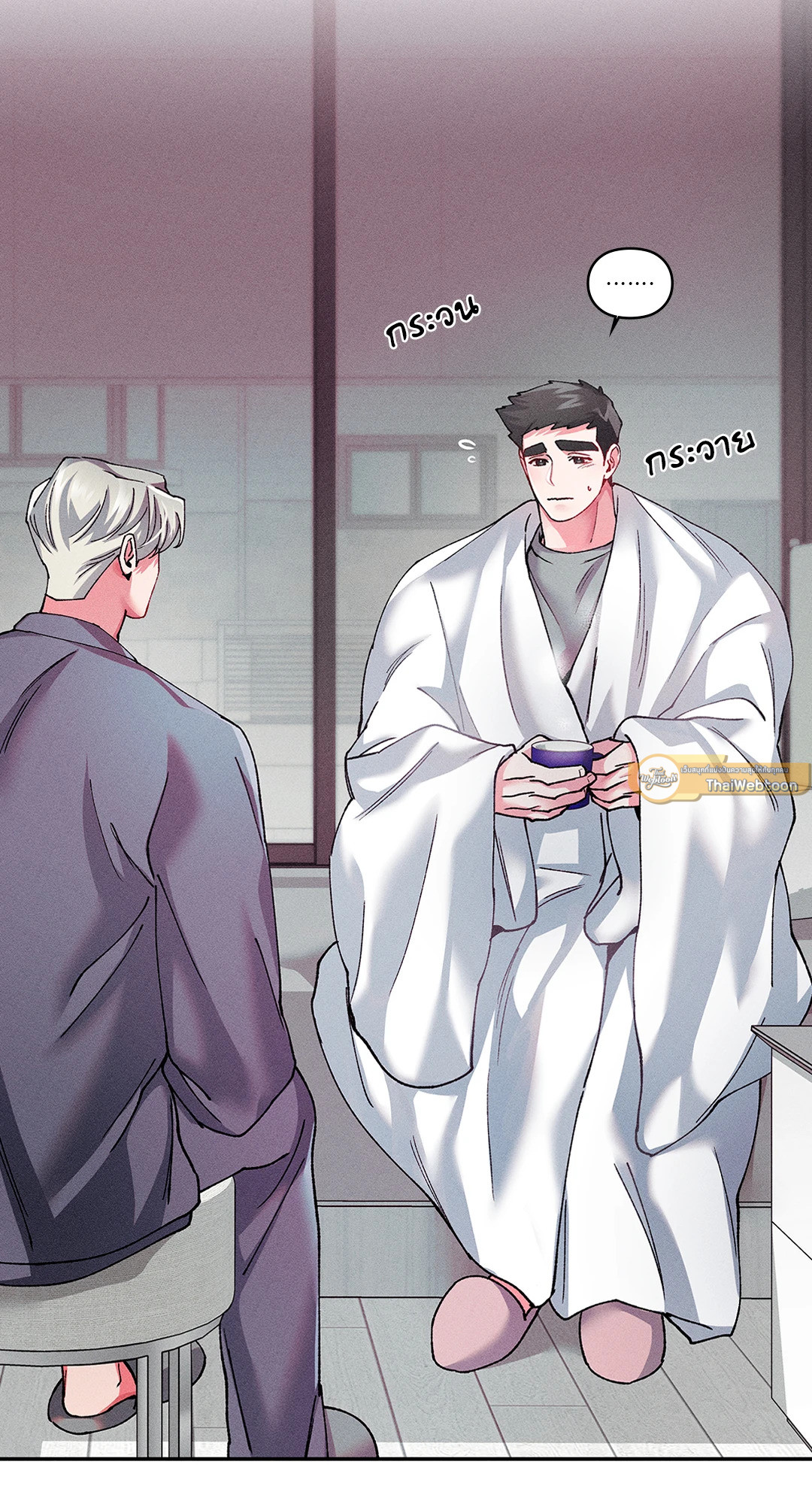 รักเกิดในฟิตเนส | Flex Appeal (R+) ตอนที่ 14 - รูปที่ 2