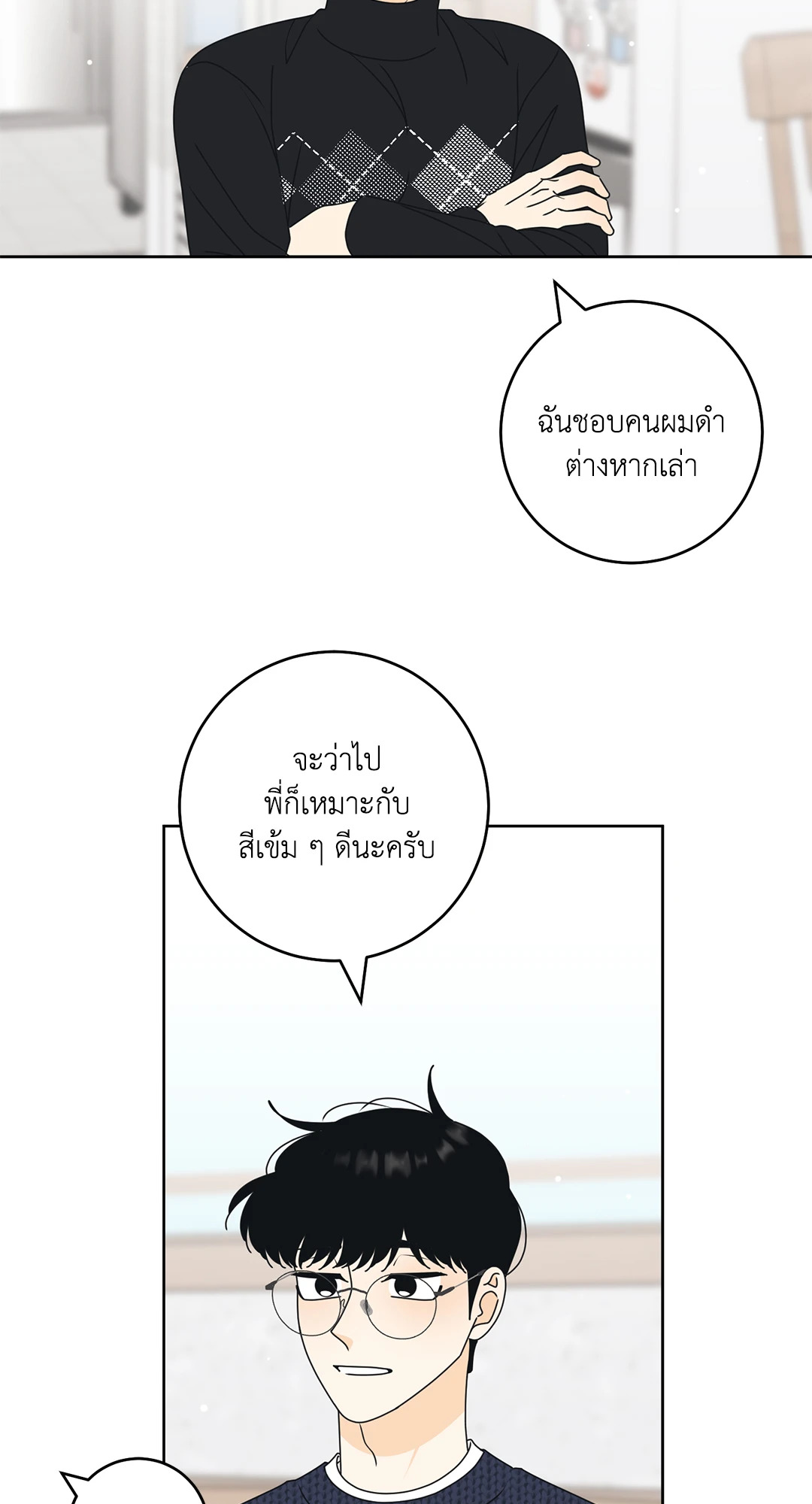 หน้า 32