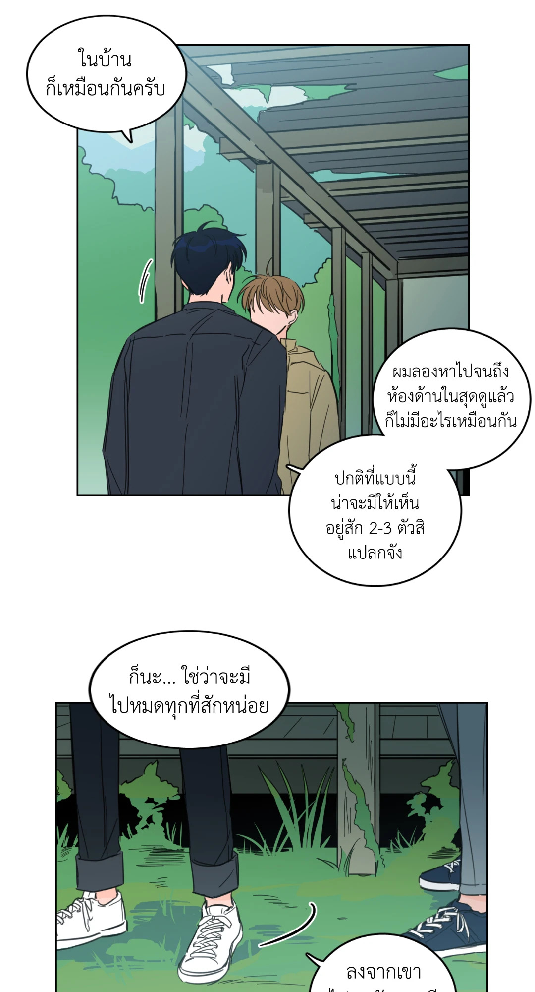 หน้า 28
