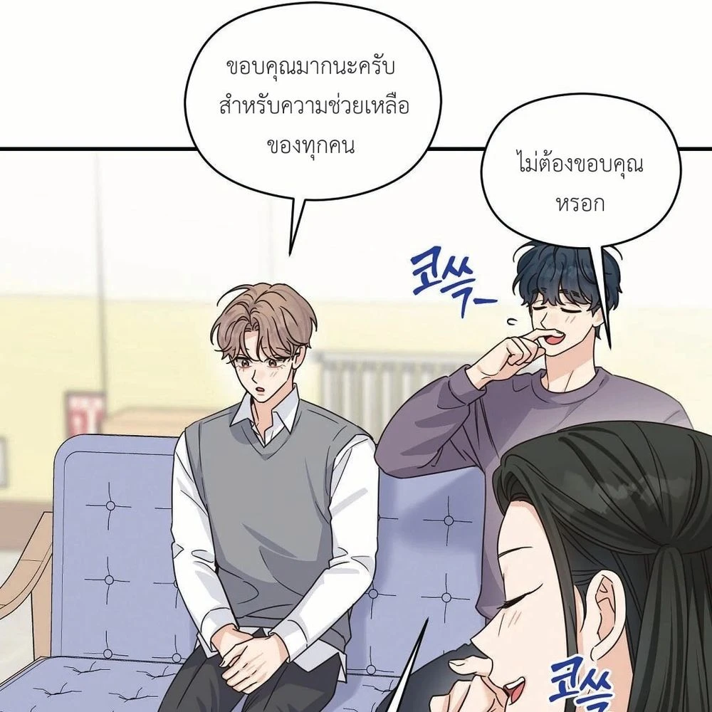 หน้า 89