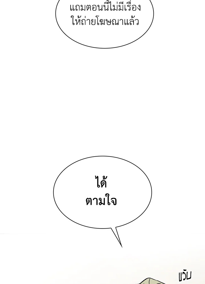 หน้า 87