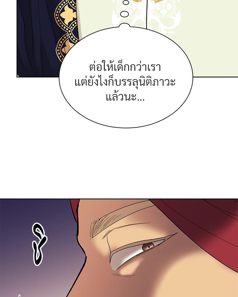 หน้า 112