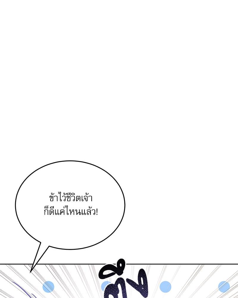 หน้า 98