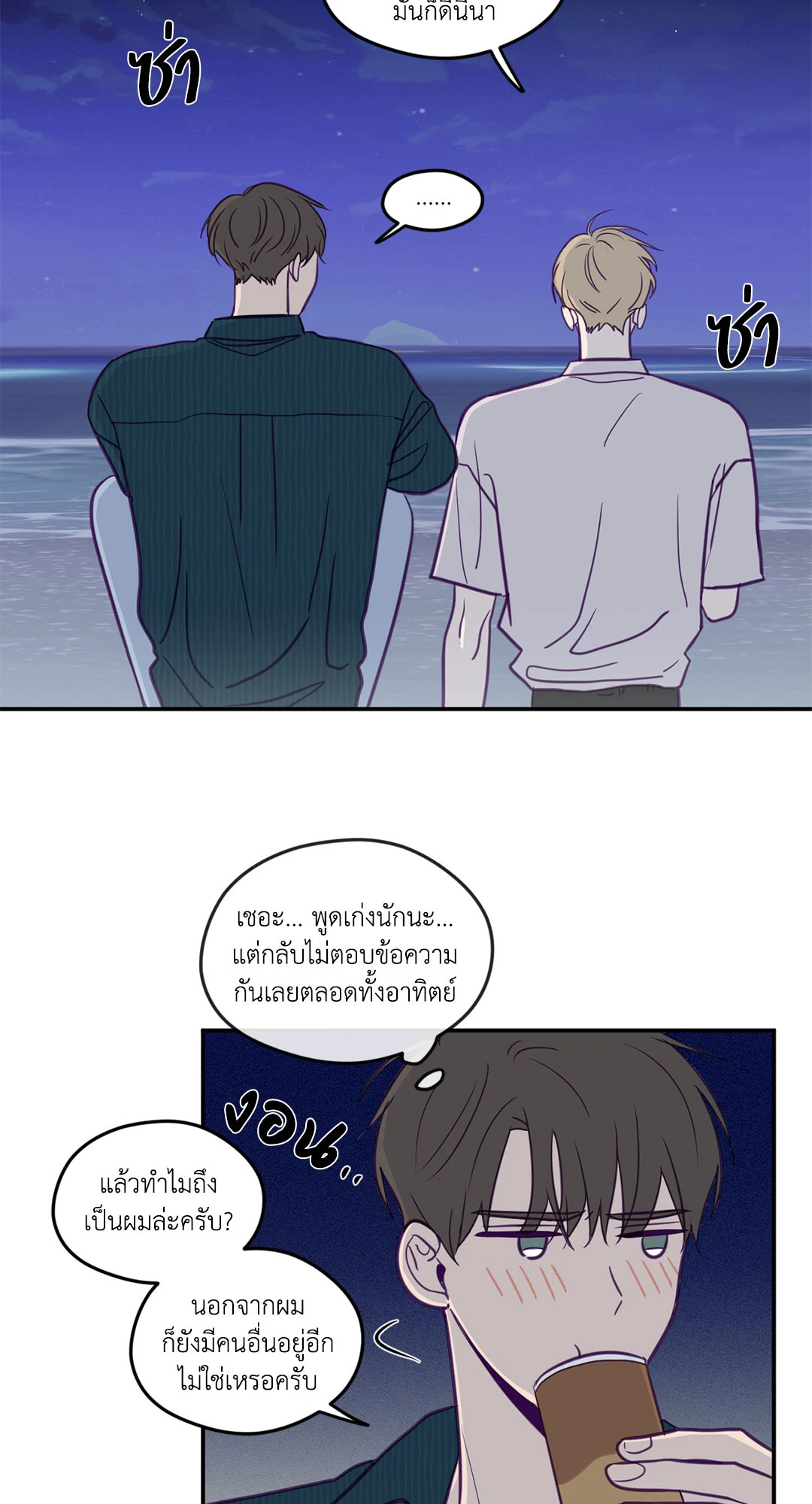 หน้า 24