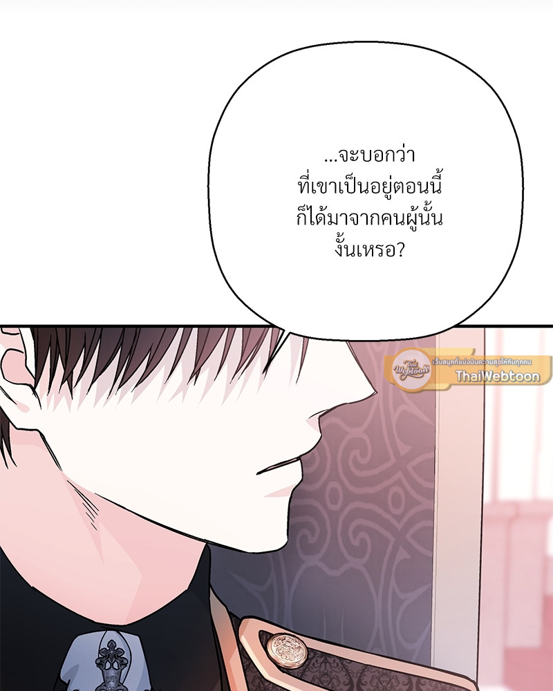 หน้า 133
