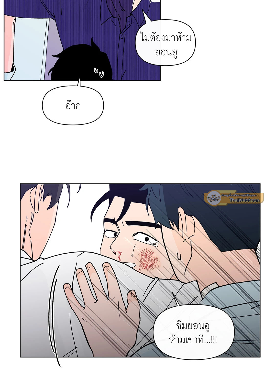 หน้า 23