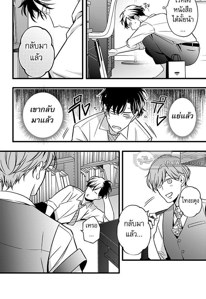 หน้า 21