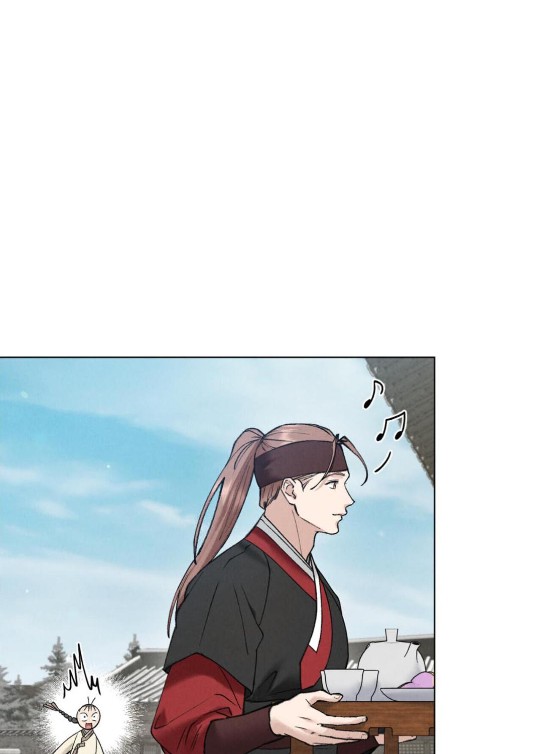 WILD NIGHT ตอนที่ 51 - รูปที่ 2