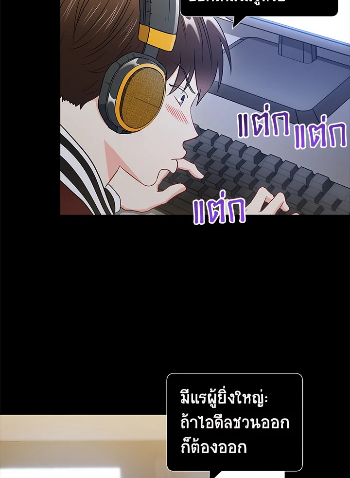 หน้า 44