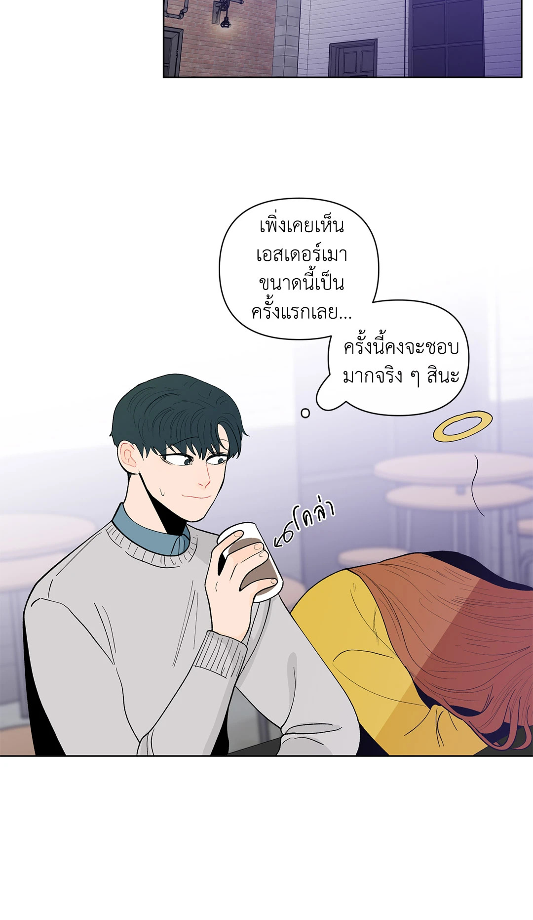 หน้า 24