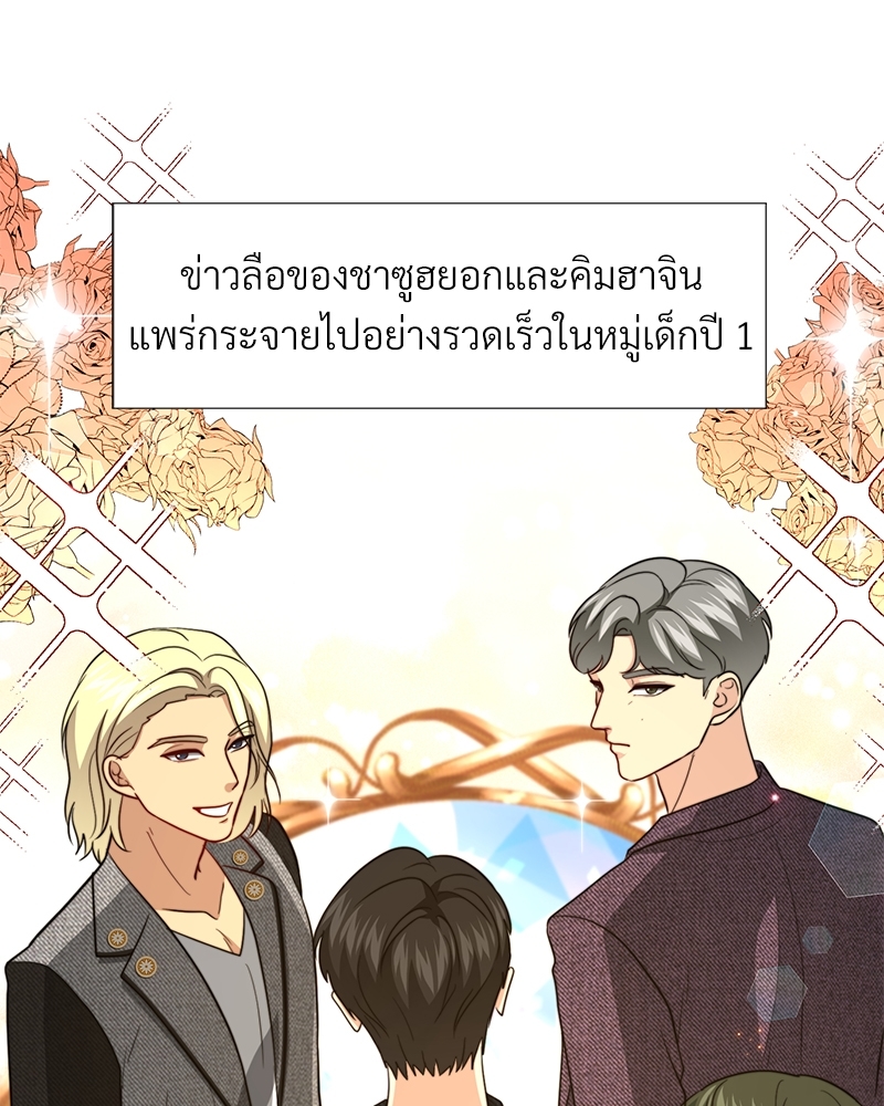 หน้า 92