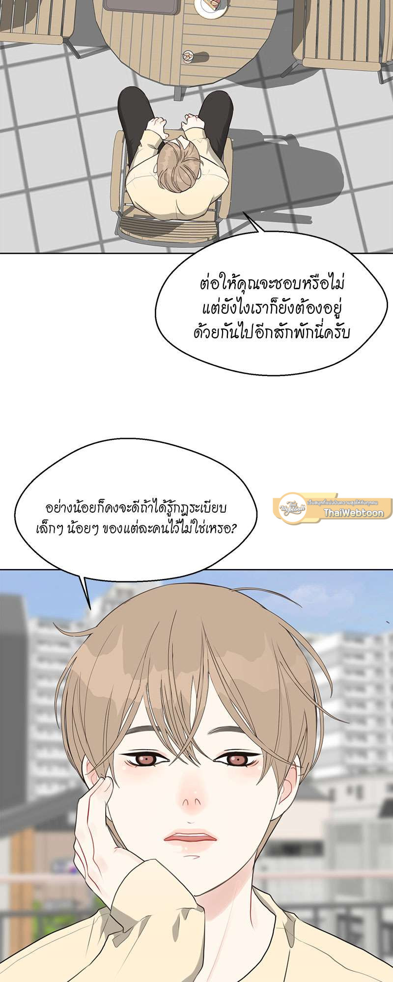 หน้า 29