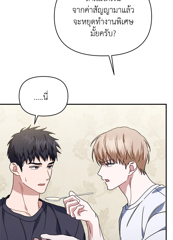 หน้า 92