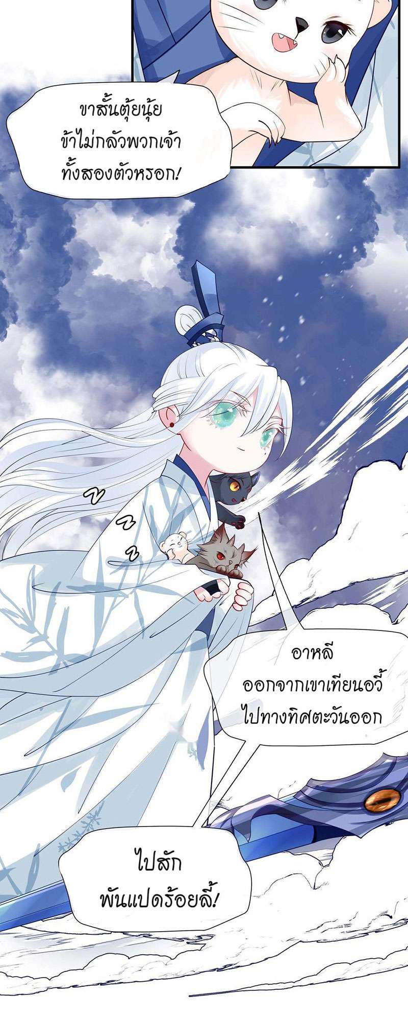 หน้า 39