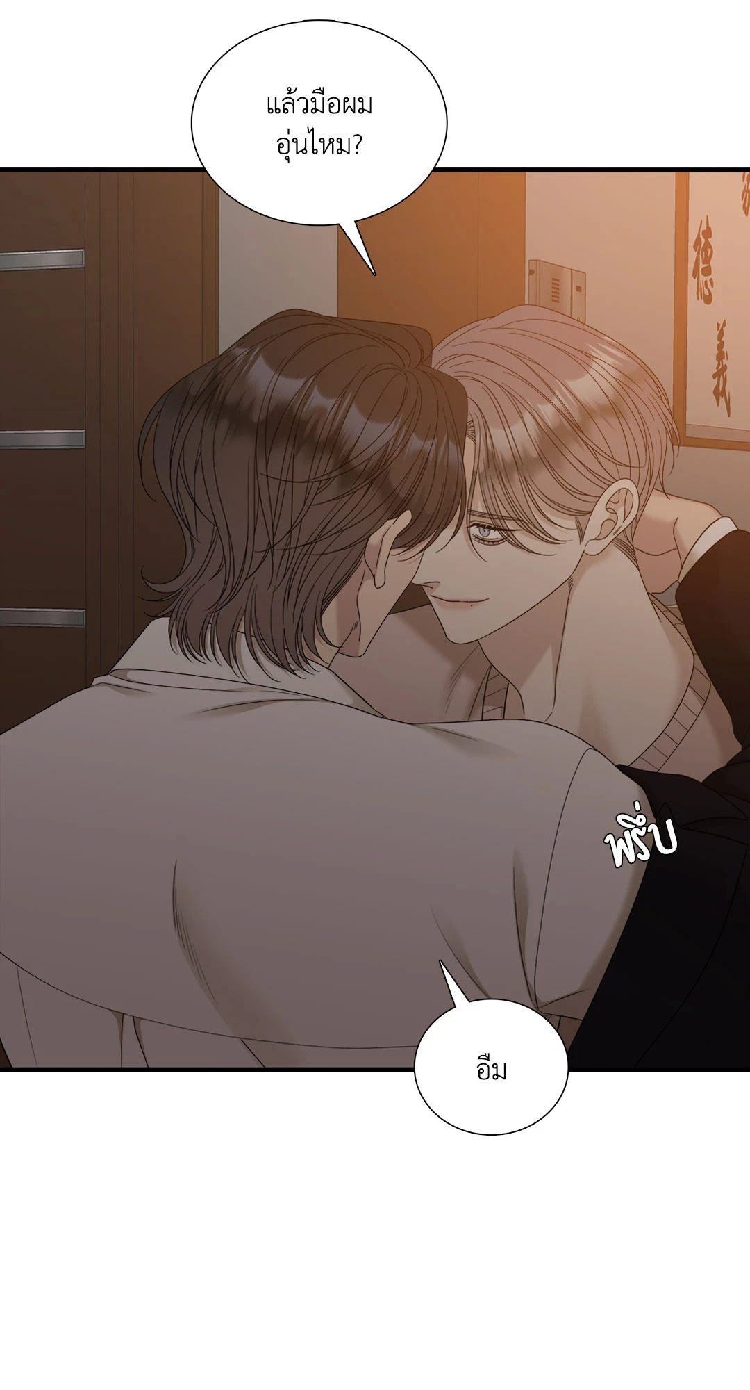 หน้า 49