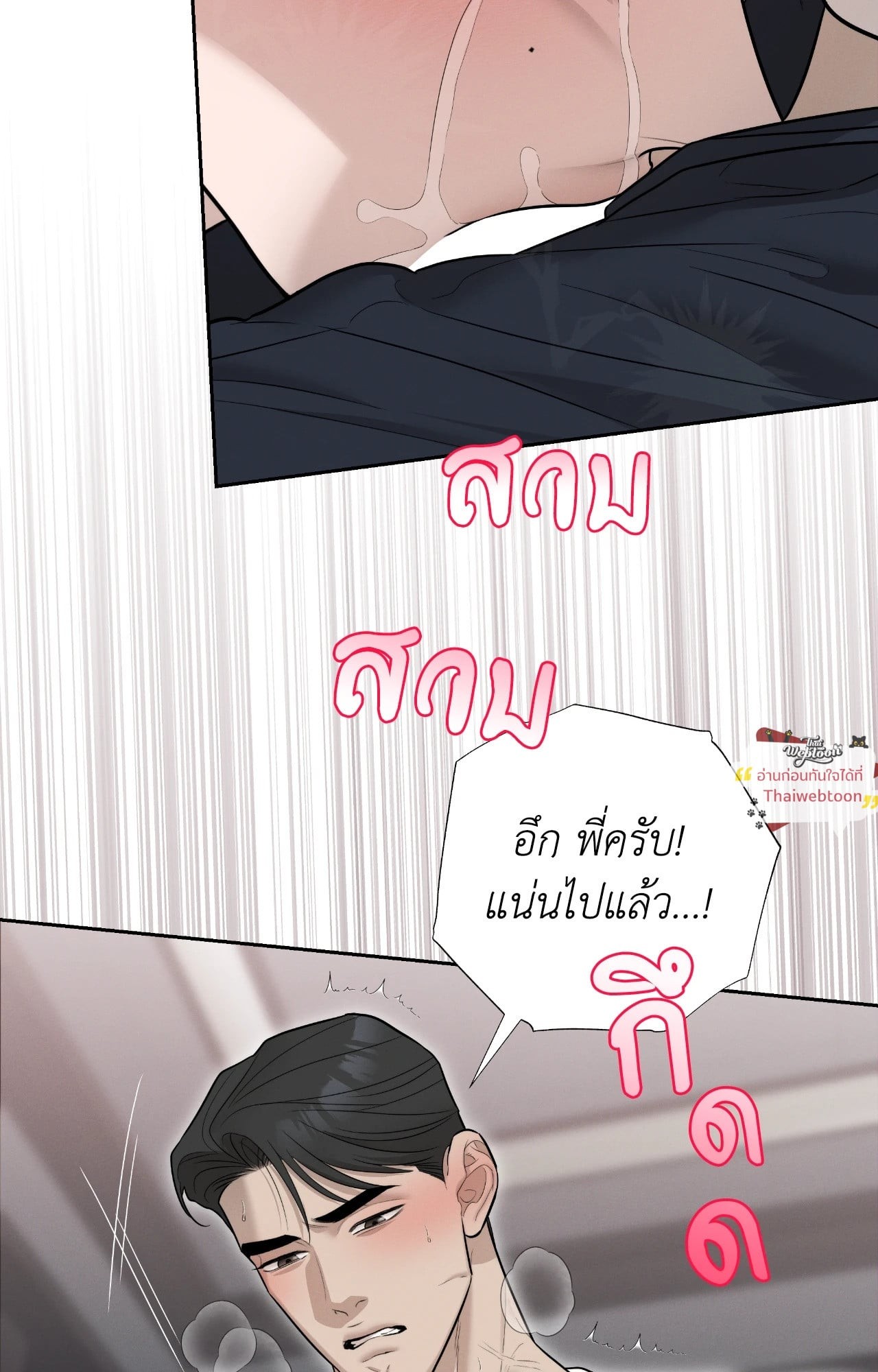 หน้า 56