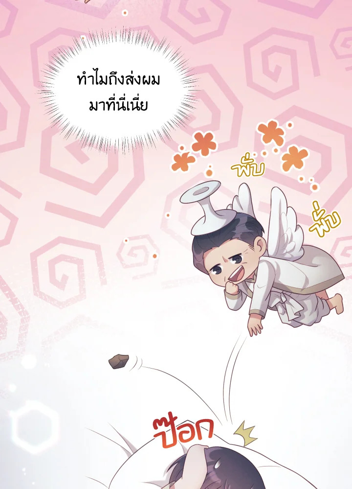 หน้า 84