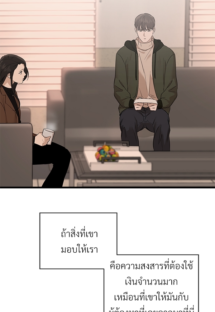 หน้า 101