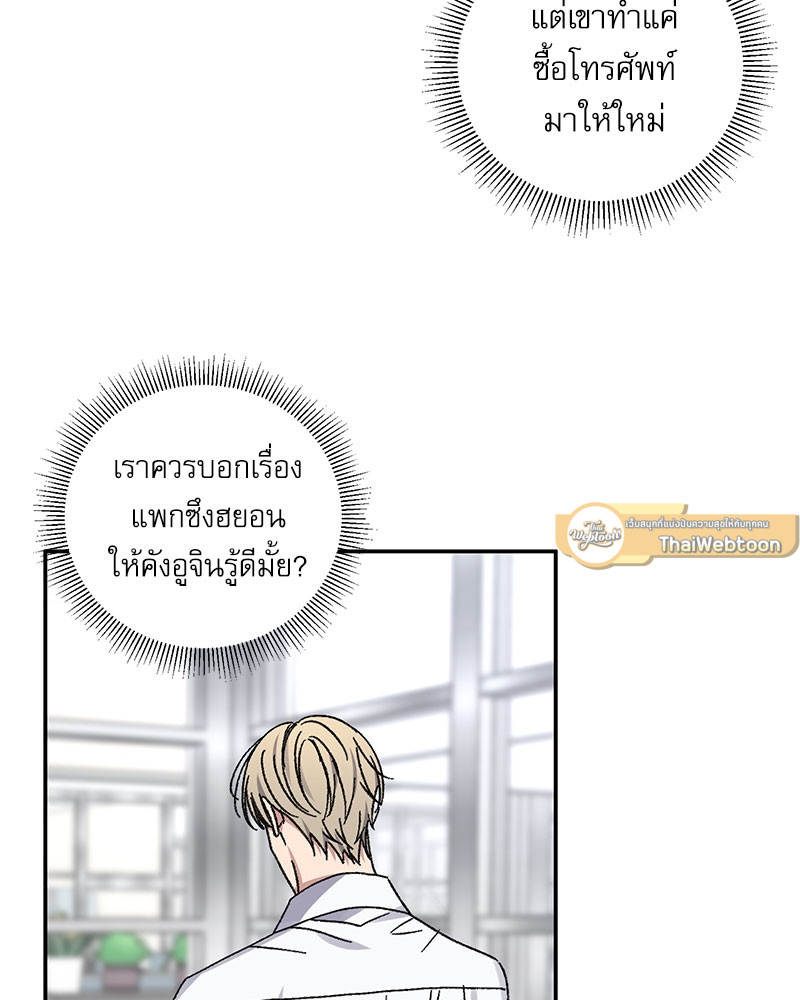 หน้า 65