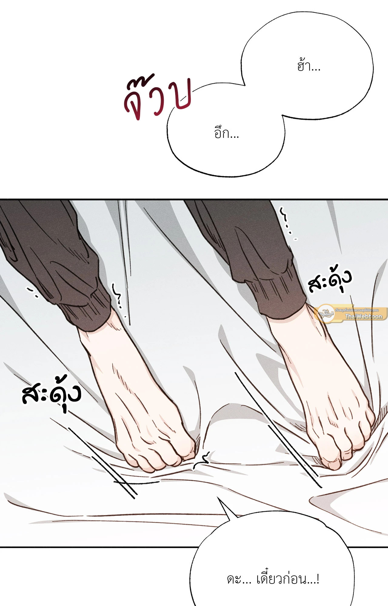 หน้า 72