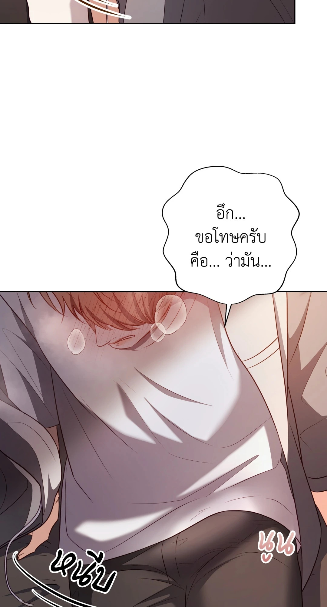 หน้า 91