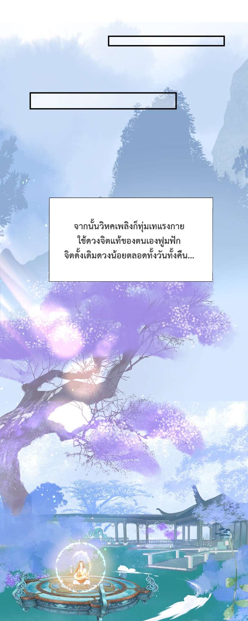 หน้า 64