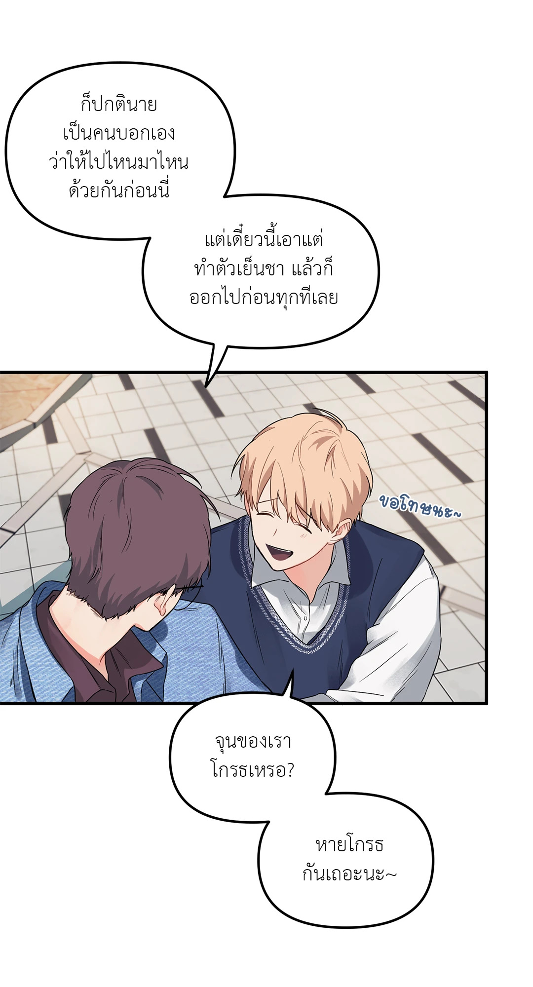 หน้า 37
