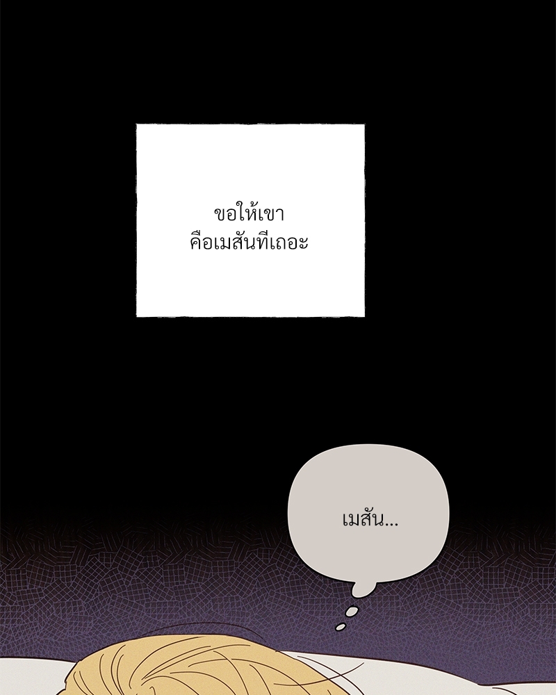หน้า 114