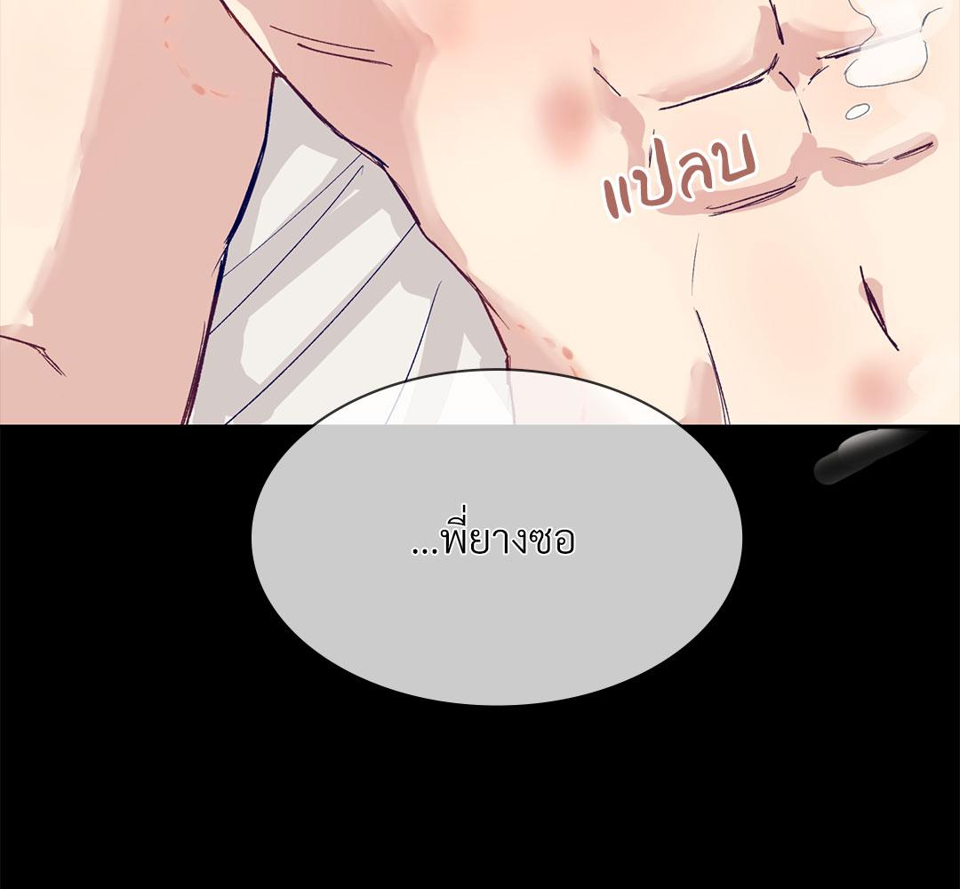 หน้า 73