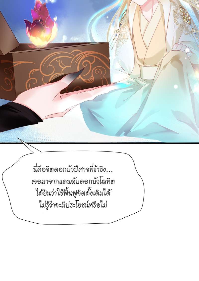 หน้า 53