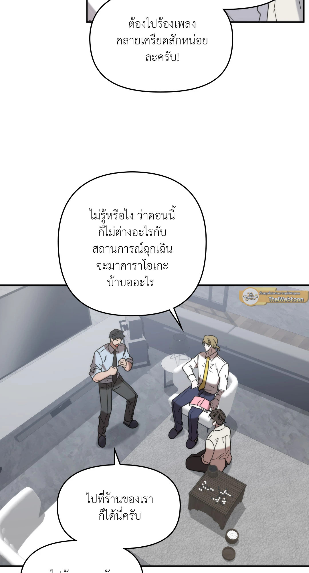 หน้า 35
