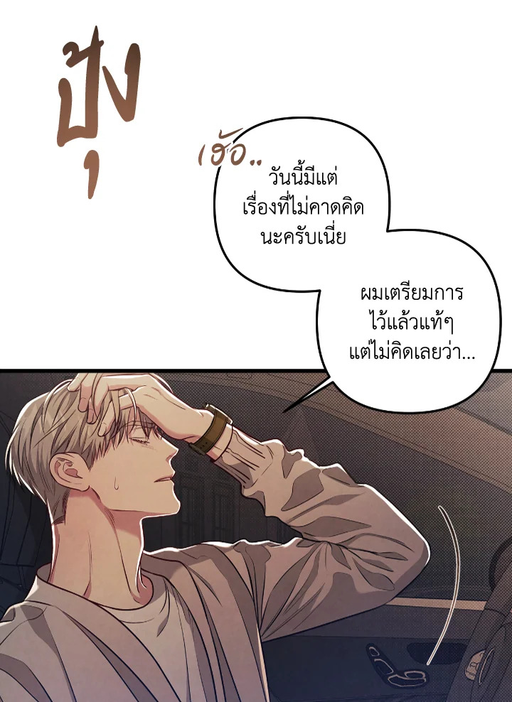 หน้า 98