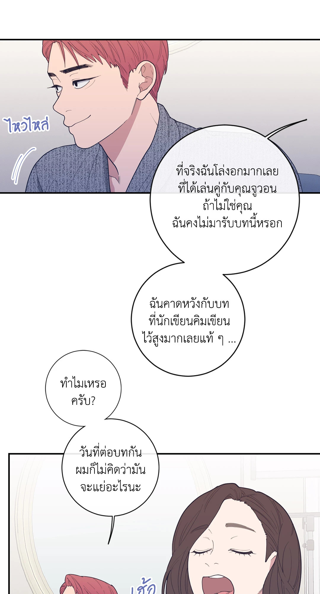 หน้า 48